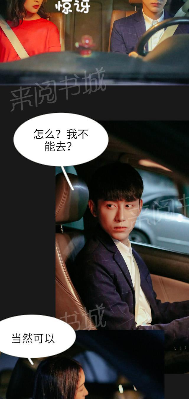 第34话 起床吧12