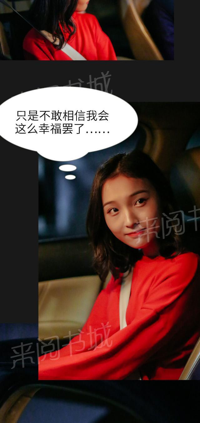 第34话 起床吧13