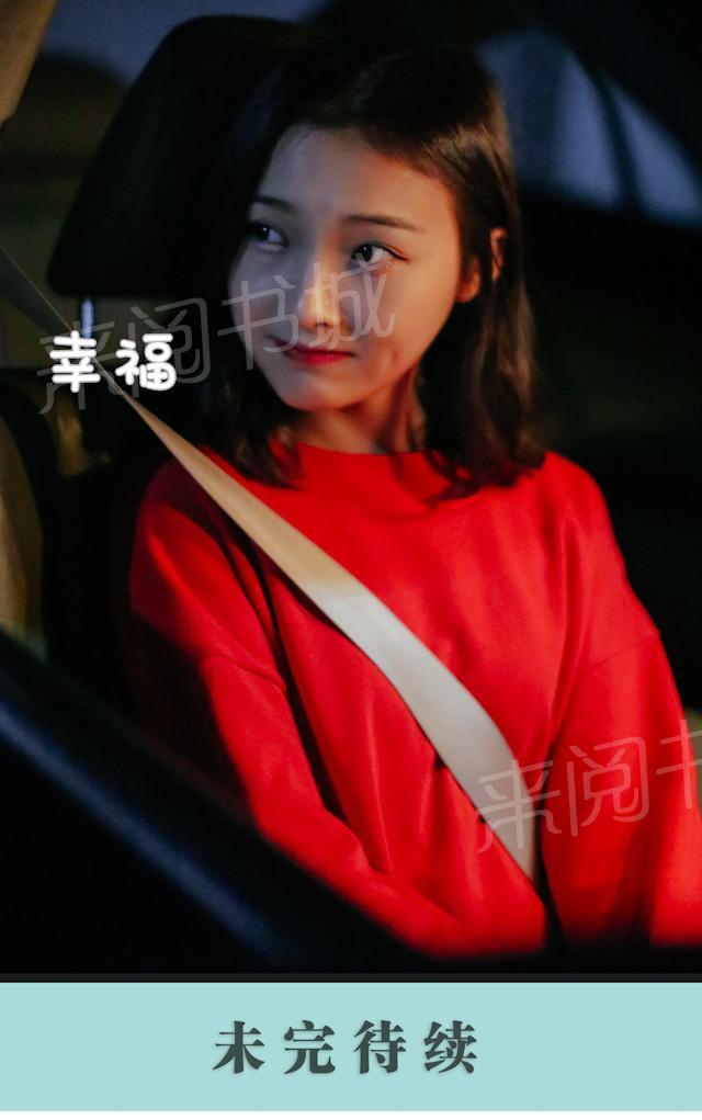 第34话 起床吧14