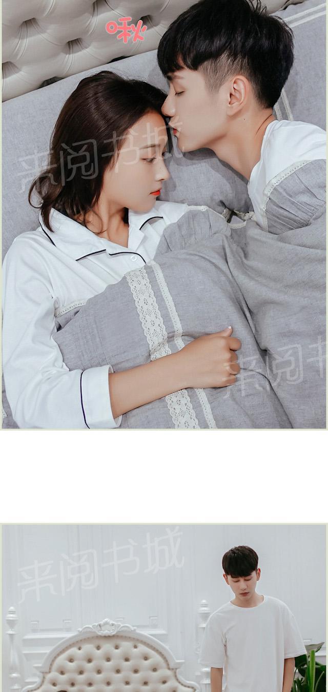 第34话 起床吧2