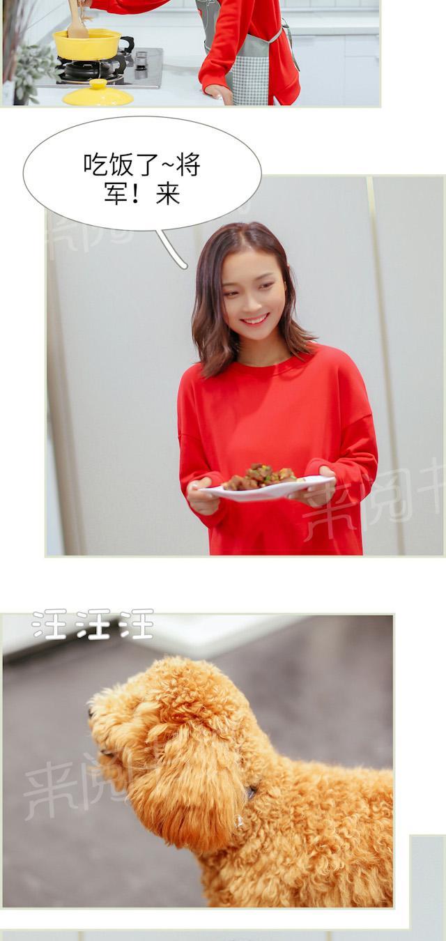 第34话 起床吧6
