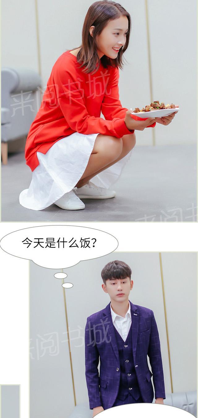 第34话 起床吧7