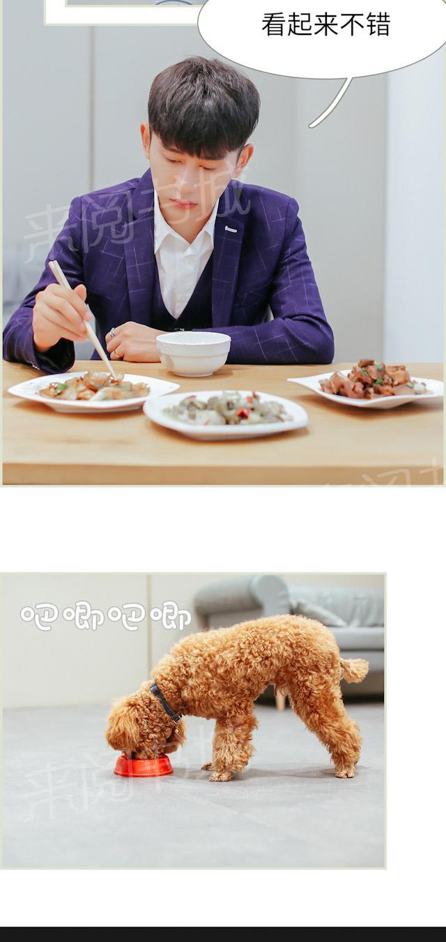 第34话 起床吧8