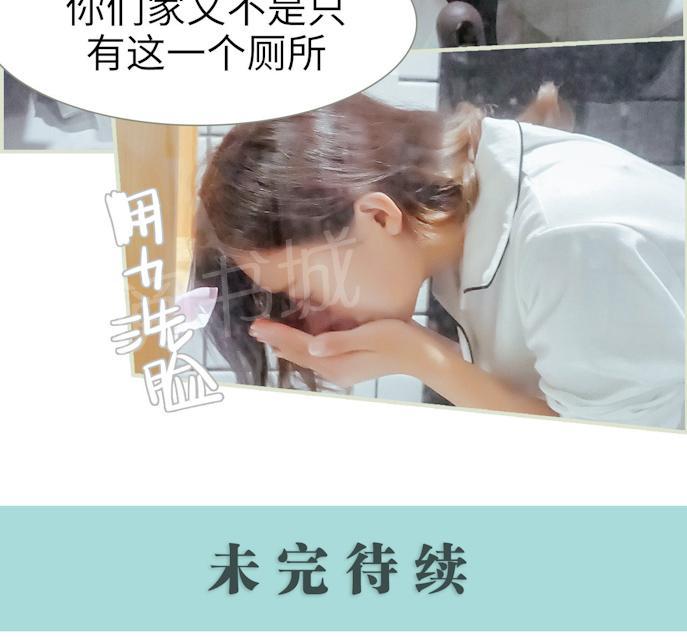 第35话 不会怀了吧？14