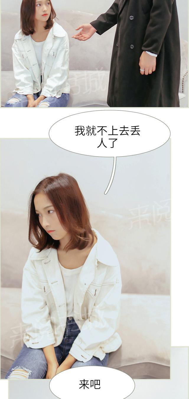 第35话 不会怀了吧？3