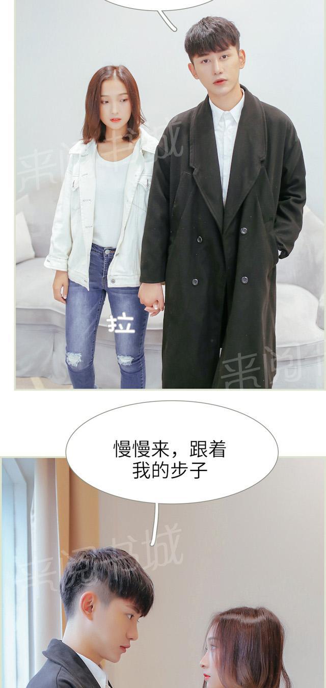 第35话 不会怀了吧？4