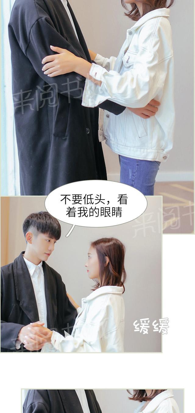 第35话 不会怀了吧？5
