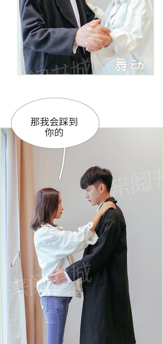 第35话 不会怀了吧？6