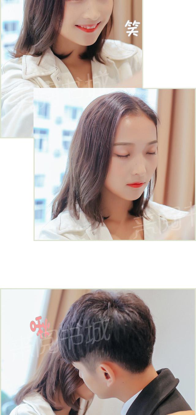 第35话 不会怀了吧？8