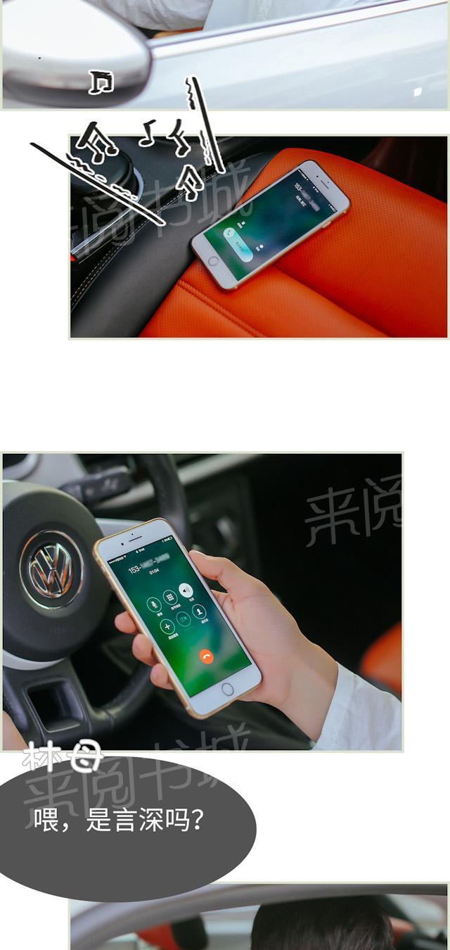 第36话 我好想你！1