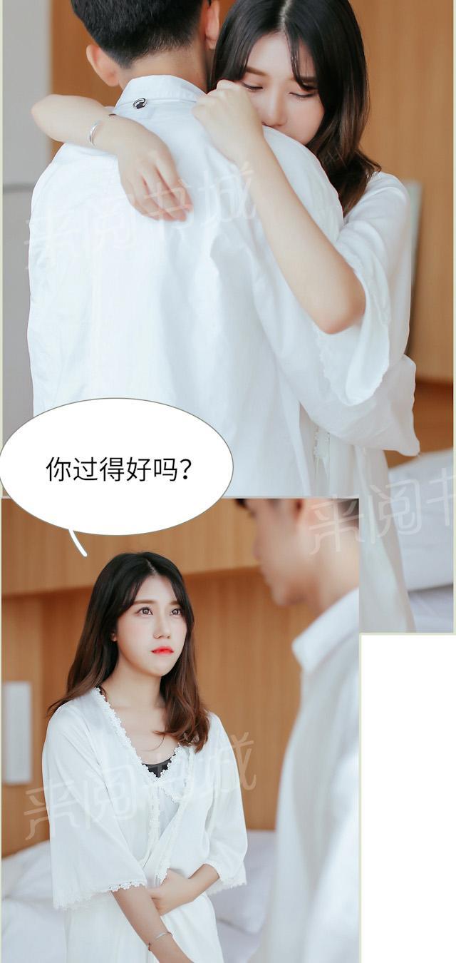 第36话 我好想你！10