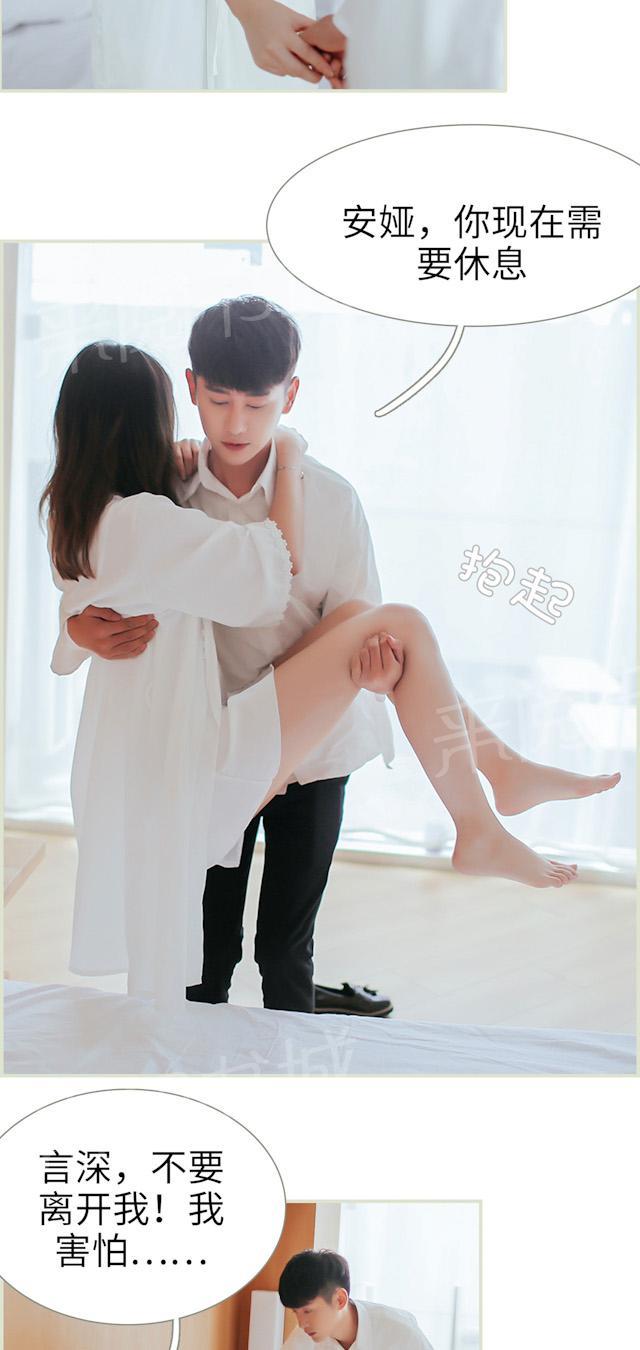 第36话 我好想你！11