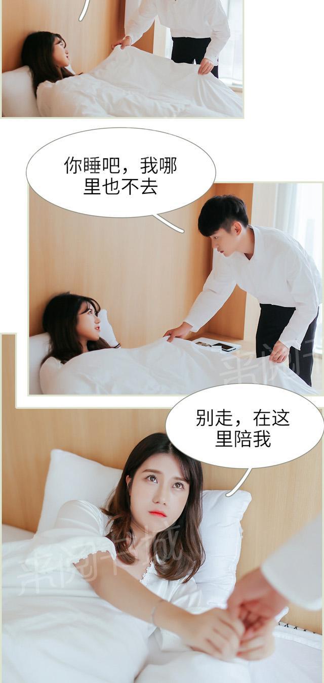 第36话 我好想你！12