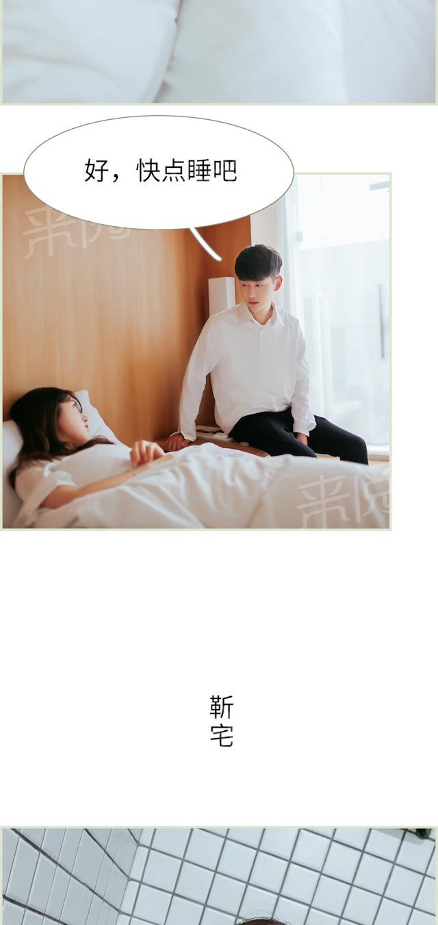 第36话 我好想你！13