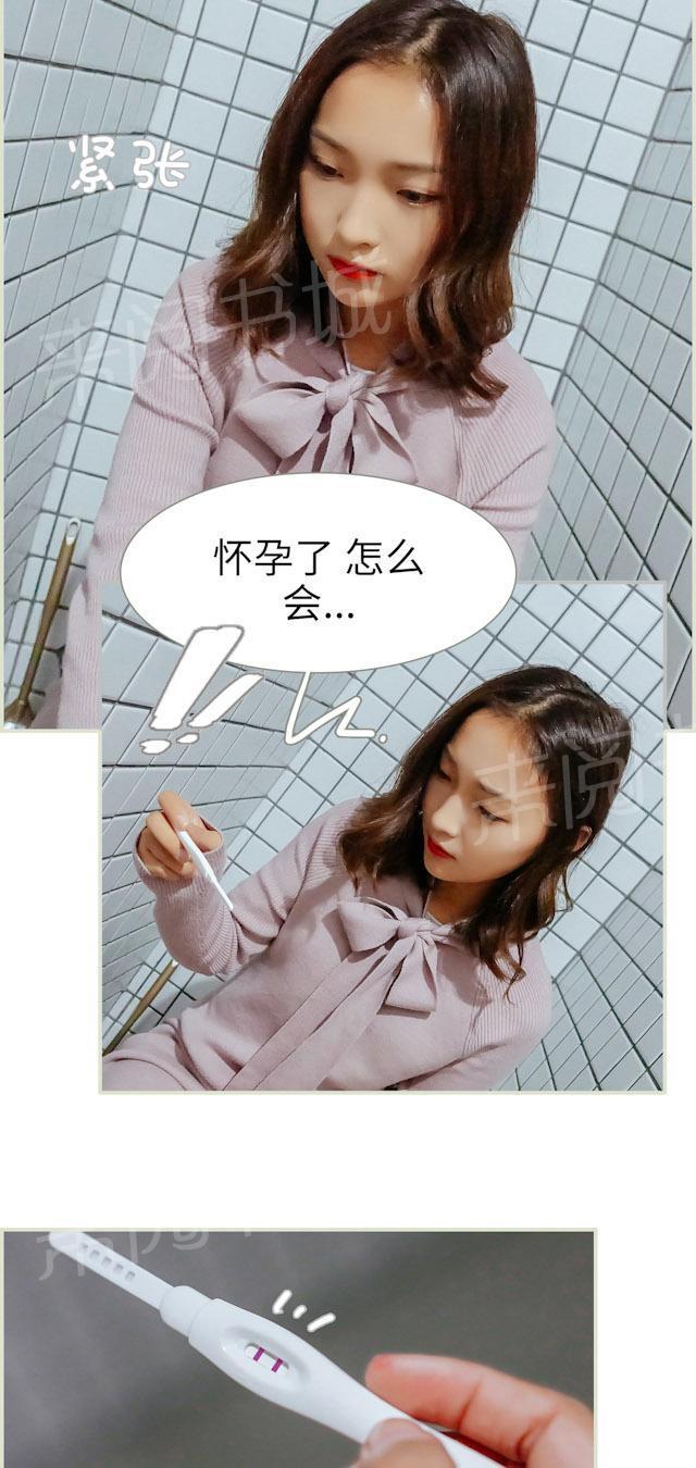 第36话 我好想你！14