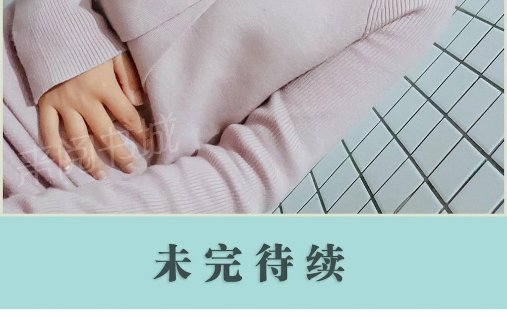 第36话 我好想你！16