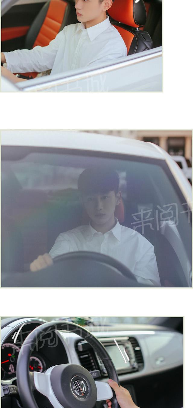 第36话 我好想你！3