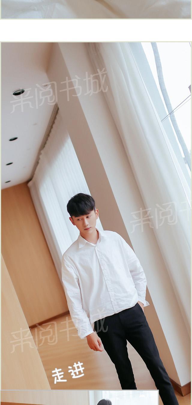 第36话 我好想你！5