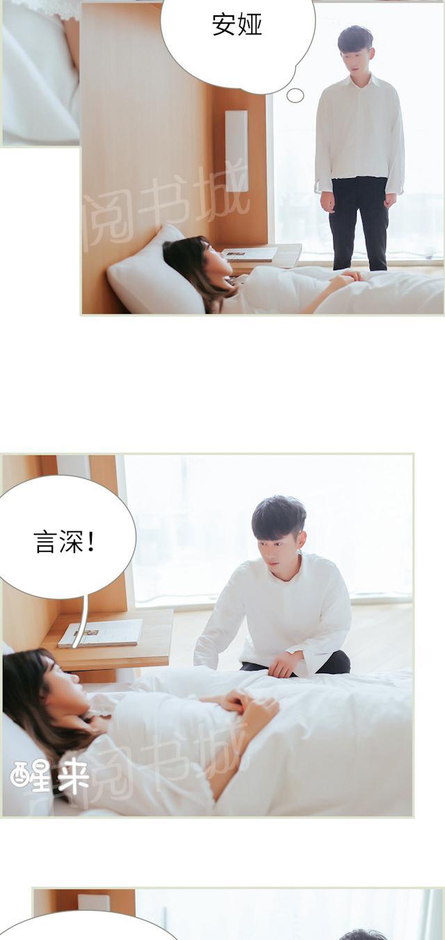 第36话 我好想你！7
