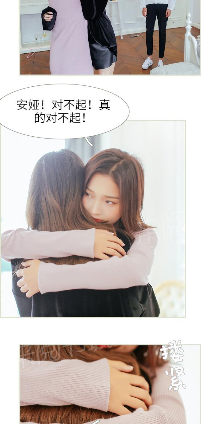 第38话 你完整地回来了12