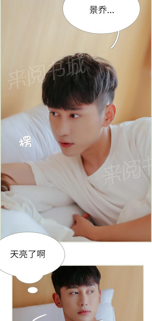 第38话 你完整地回来了4