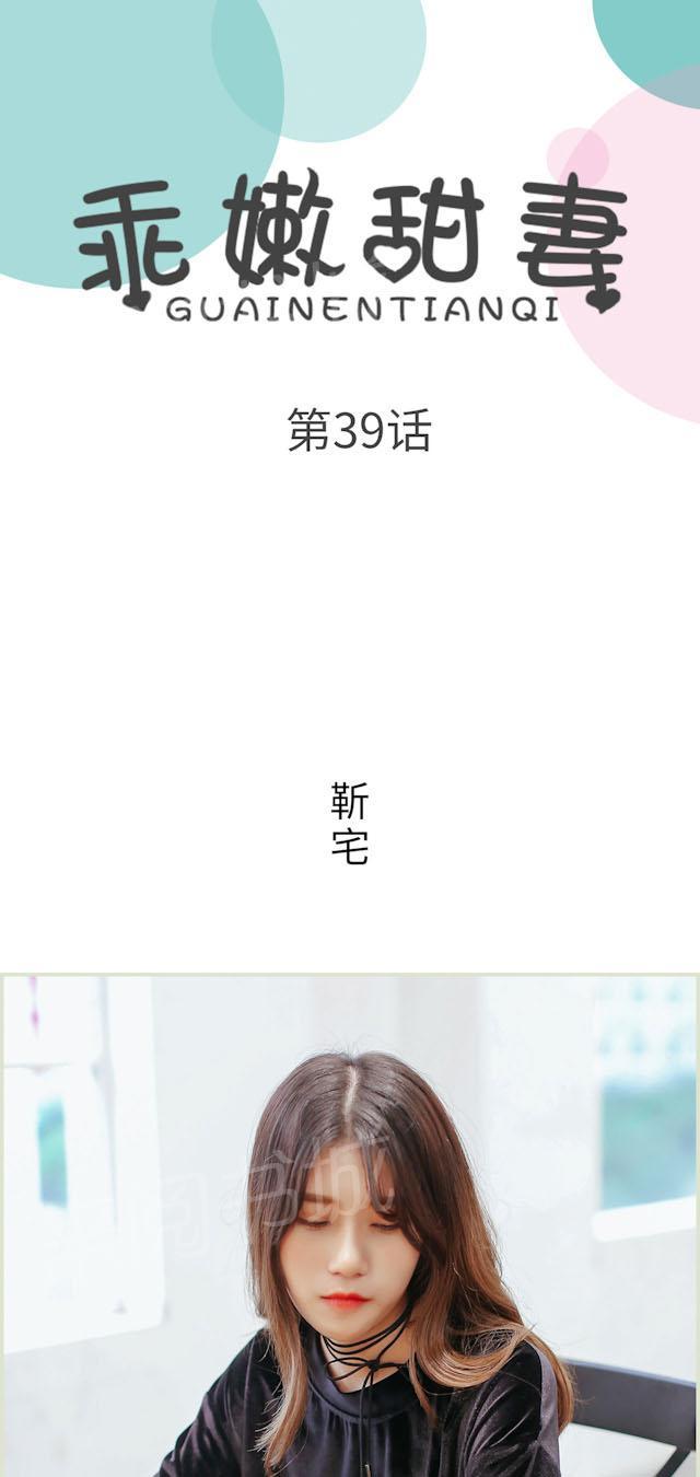 第39话 我要留下他0