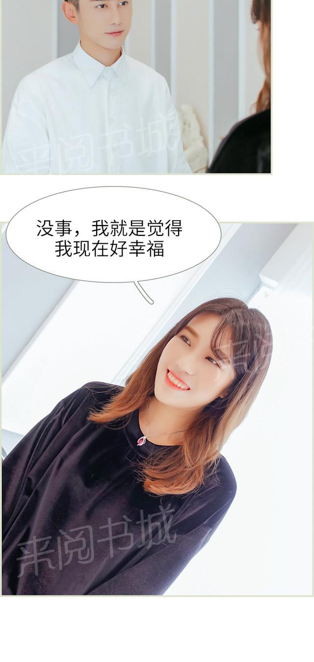 第39话 我要留下他11