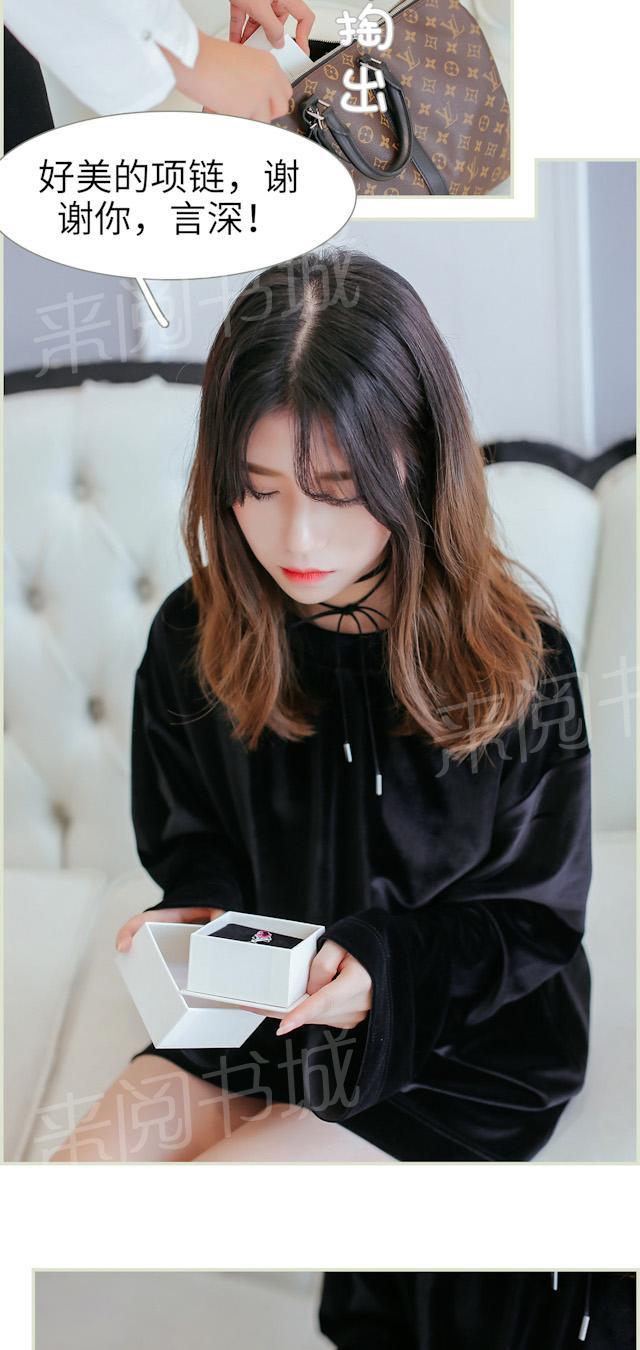 第39话 我要留下他7