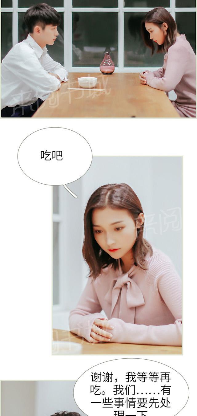 第40话 结束吧10