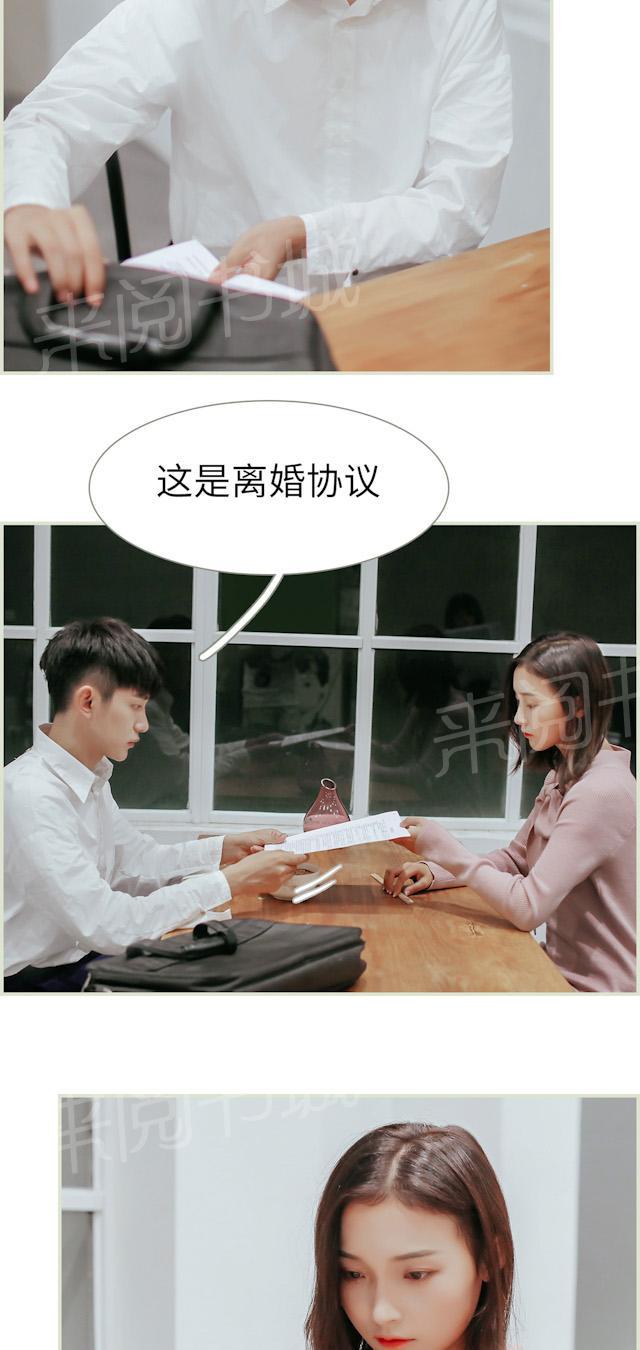 第40话 结束吧13