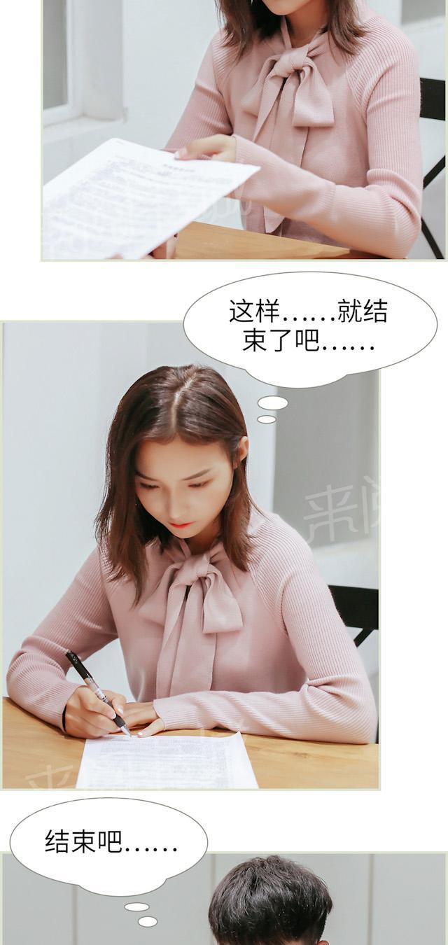 第40话 结束吧14
