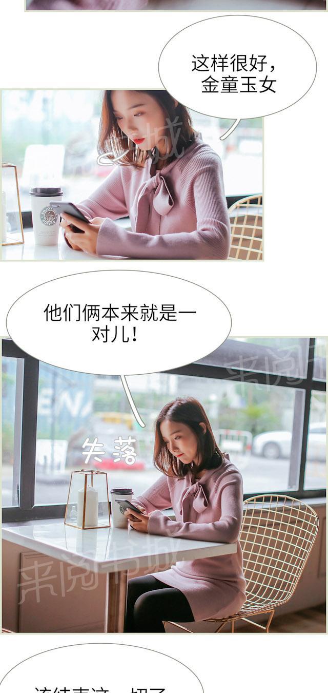 第40话 结束吧3