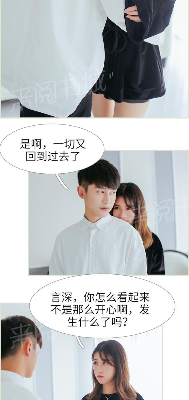 第41话 你留下吧10