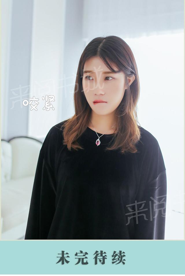第41话 你留下吧17