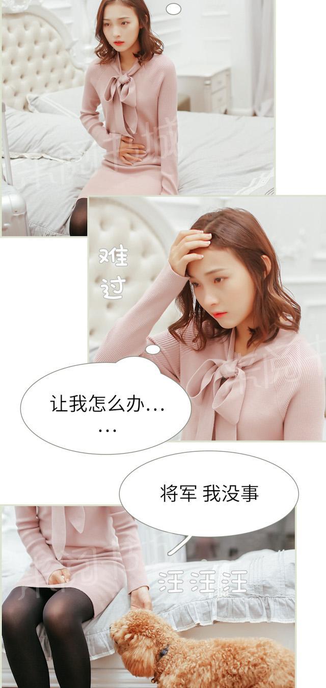 第41话 你留下吧6