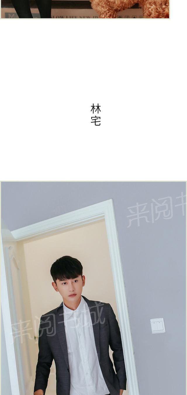 第41话 你留下吧7