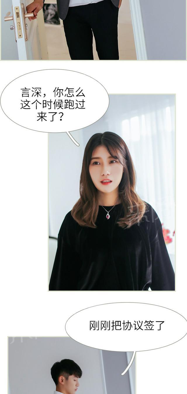 第41话 你留下吧8