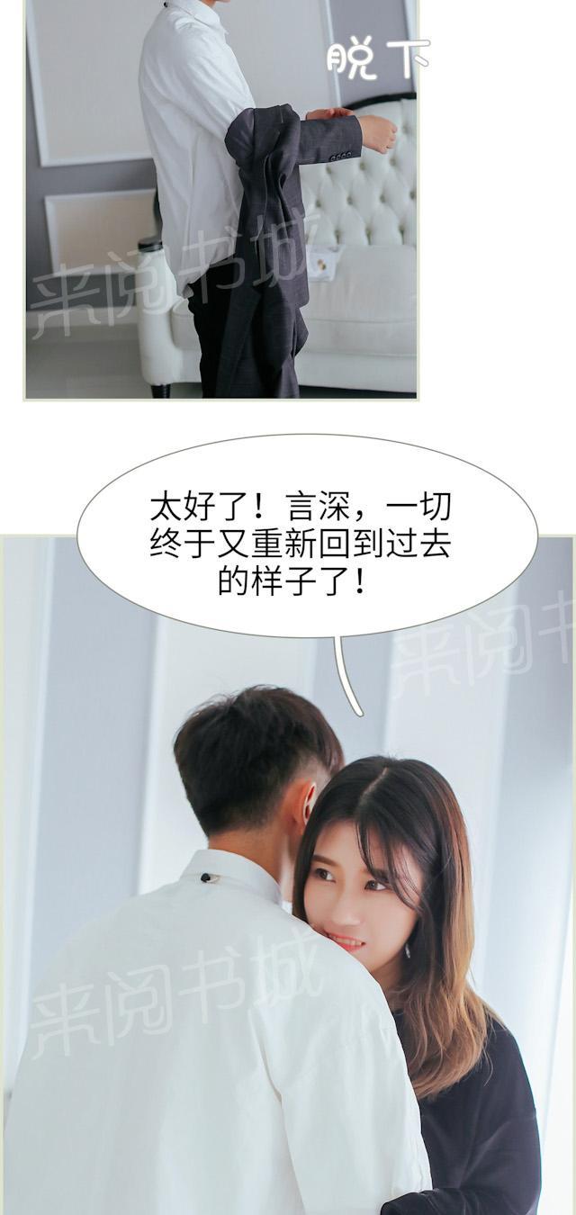 第41话 你留下吧9