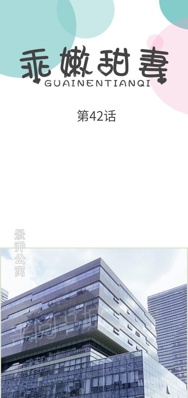 第42话 宝宝喜欢这里吗？0