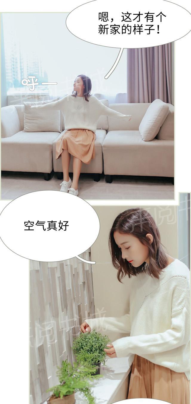 第42话 宝宝喜欢这里吗？2