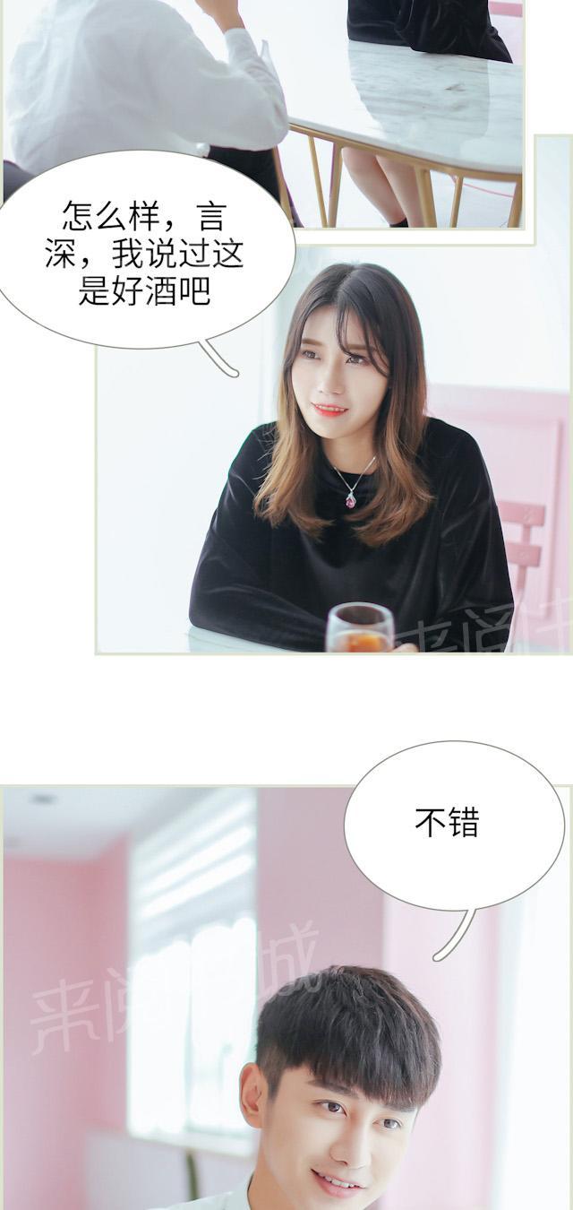 第43话 我们已经离婚了4