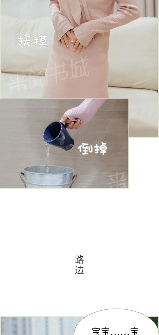 第44话 去医院2