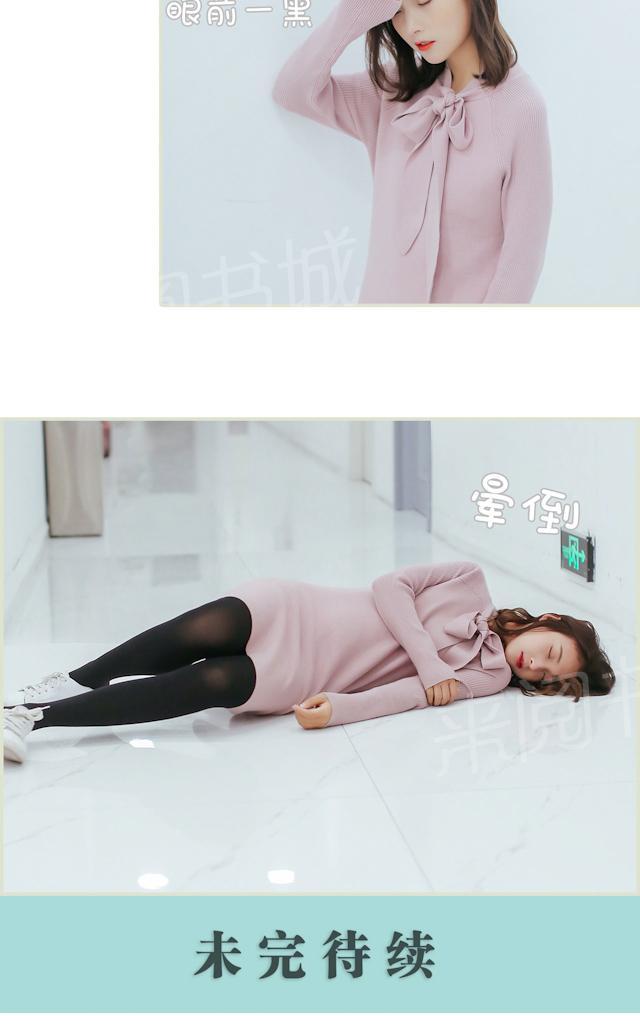 第46话 我不能打掉他15