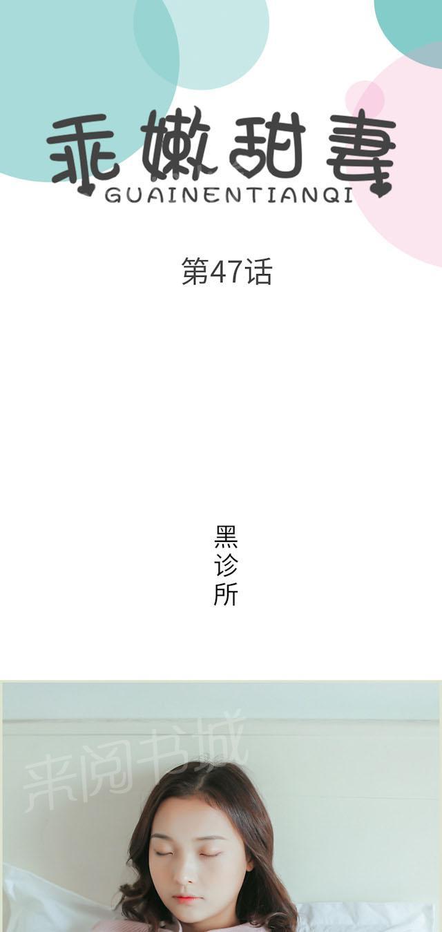 第47话 人流0