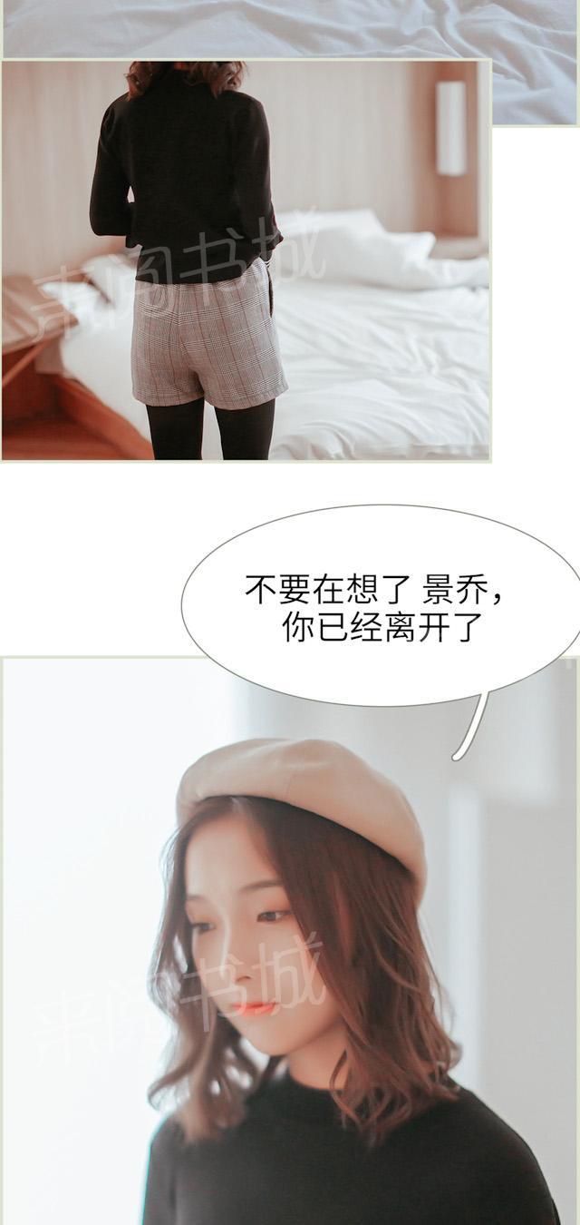 第48话 原谅我吧1
