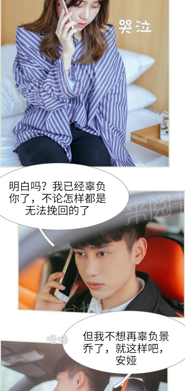 第48话 原谅我吧10