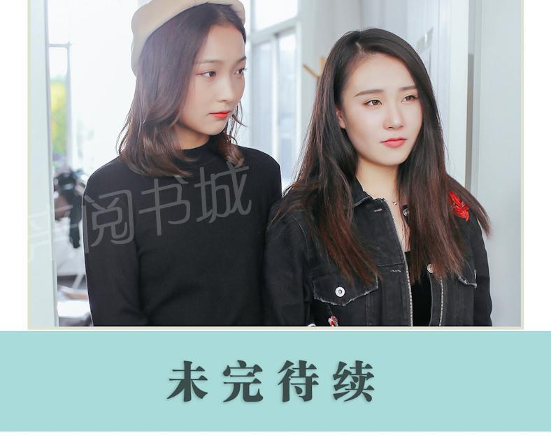 第48话 原谅我吧16