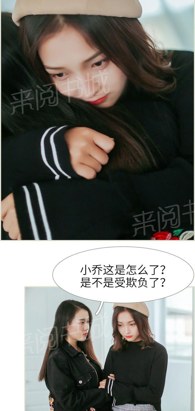 第48话 原谅我吧4