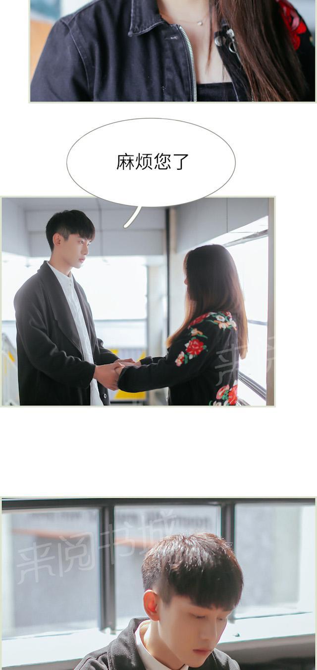 第49话 她一定在这里14