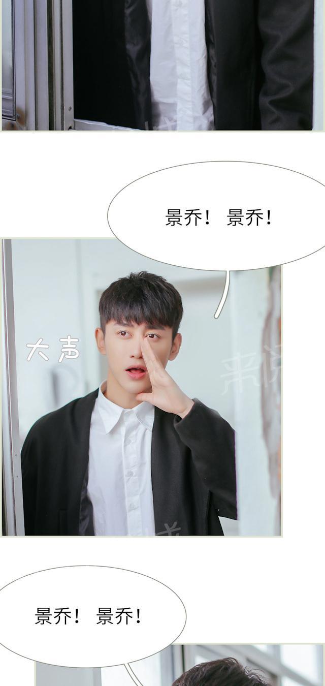 第49话 她一定在这里5